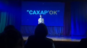 Ксения Мололнякова "Герой" (фрагмент)