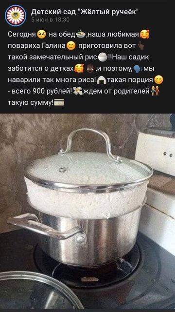 жëлтый ручеëк 67