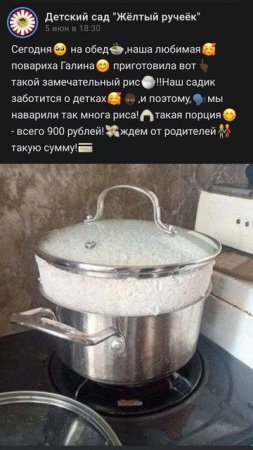 жëлтый ручеëк 67