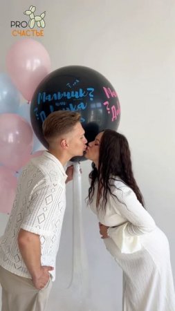 «Кто у нас малыш?»