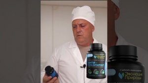 Комментарии главного научного сотрудника компании Эволюция Природы Спицына А.А.