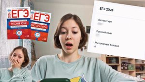 Реакция на баллы ЕГЭ 100 БАЛЛОВ?