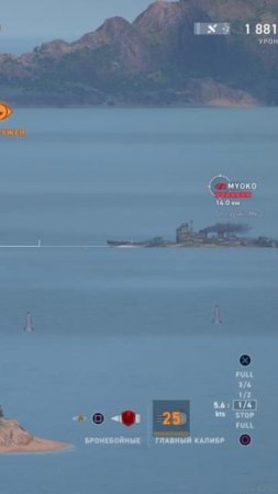 World of Warships_ Legends_Fuso_21/02/20
