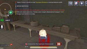 В БЛЭК РАША РАЗБИРАЕМСЯ НА СКЛАДЕ.