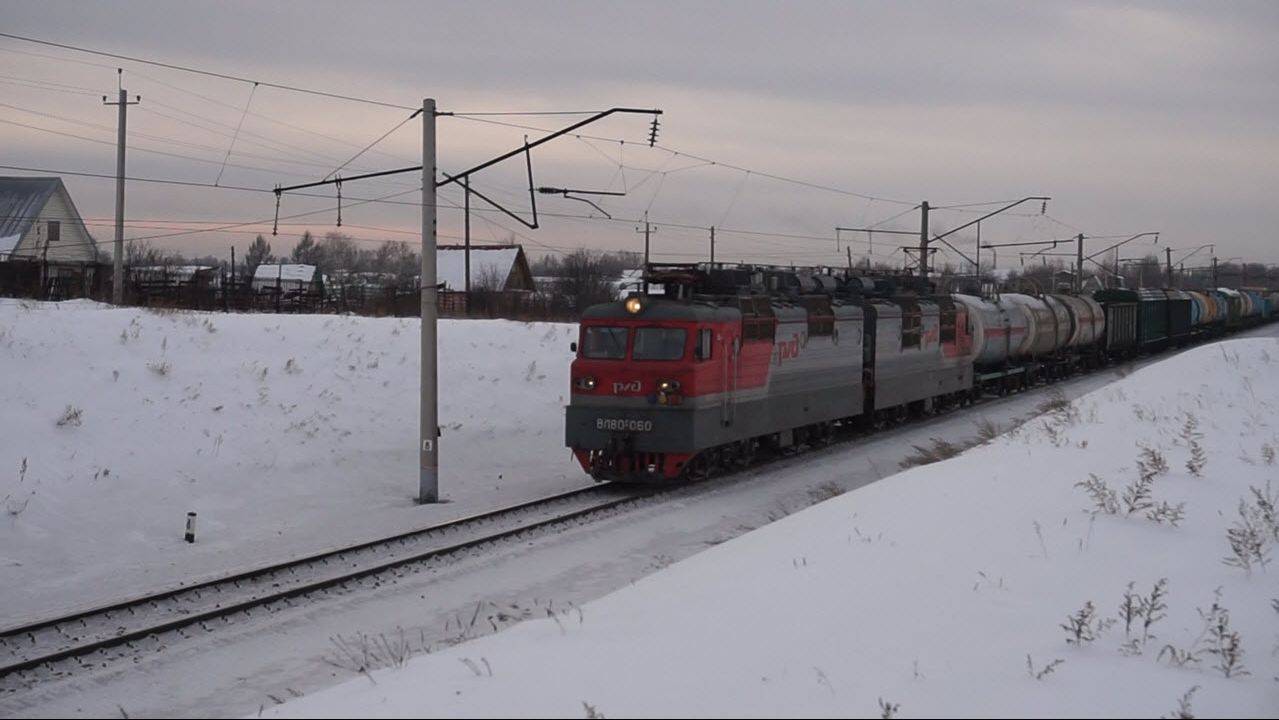 Электровоз ВЛ80С-060