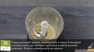 Интересный рецептик!