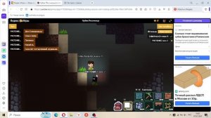 Обзор на сервер РАСТЕНИЕ:) в игре нубик песочница