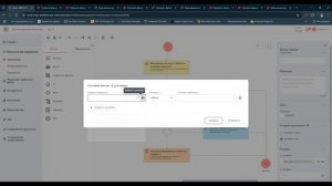 Платформа ROBIN. Демо сборки процесса