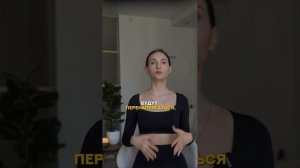 ❌ Упражнения «как у блогеров» не работают?