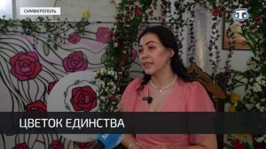 В Симферополе прошёл Международный фестиваль болгарской культуры