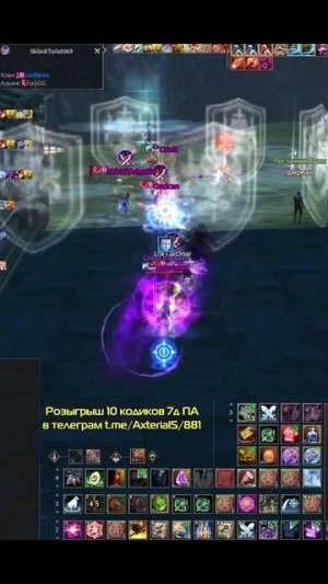 Музыкальное PvP в Современной Lineage 2!