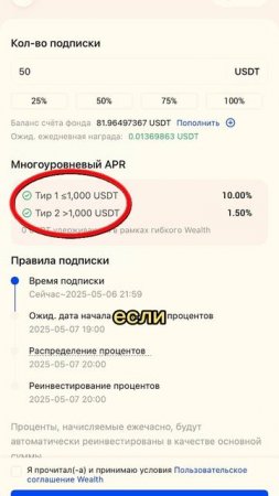 Как зарабатывать на криптовалюте ничего не делая. Пассивный доход