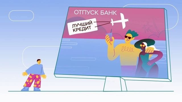 Финансовая киберграмотность (кибербезопасность)