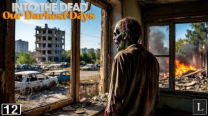 Школьные годы чудесные, с дружбою, с книгою, с песнею! Into the Dead: Our Darkest Days #12