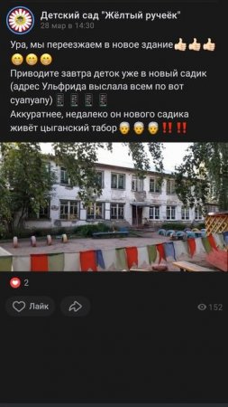 жëлтый ручеëк 60