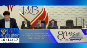 Защита диссертации Кузнецова Н.М.