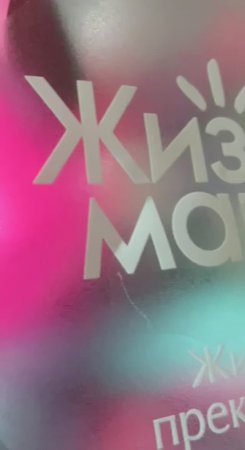 Подарок победителя розыгрыша 15 напитков Bubble tea