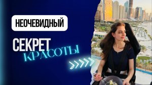 Тональник не сделает вас привлекательной: попробуйте этот секрет