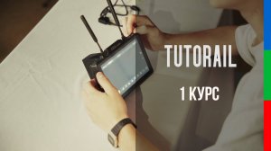 DO12 Tutorial SATURN7