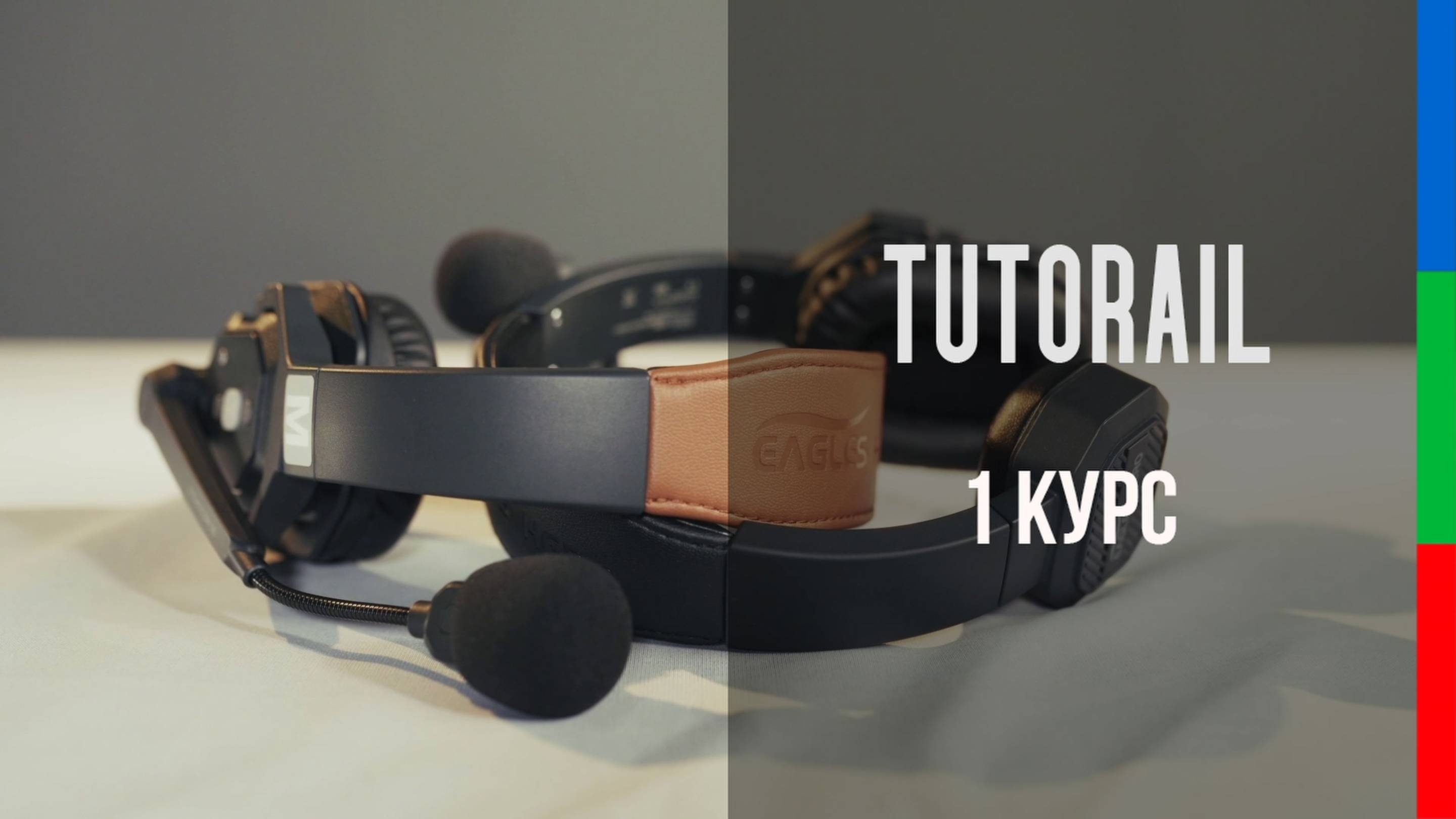 DO12 Tutorial STEADICOM SE