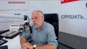 Михаил Хазин в авторской программе "Экономика" на радио Говорит Москва 07 07 2025