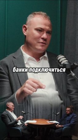 Как работает СБП #системабыстрыхплатежей #центробанк #сбер