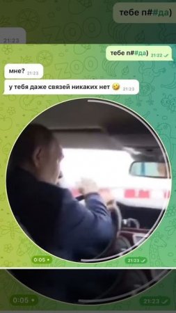 связи