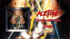 ACETONE - Я всё равно останусь здесь (альбом 2022)