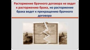 «Семья под защитой закона»