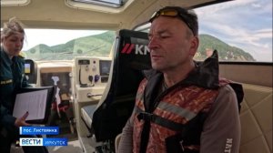 Межведомственный рейд по соблюдению правил безопасности на воде провели в Иркутском районе