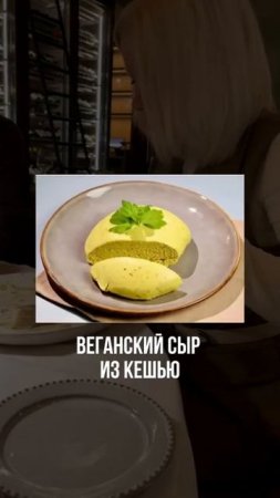 Зачем есть мясо, если есть эти 5 веганских блюд?