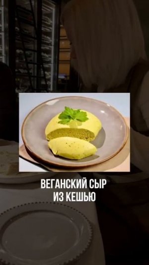 Зачем есть мясо, если есть эти 5 веганских блюд?