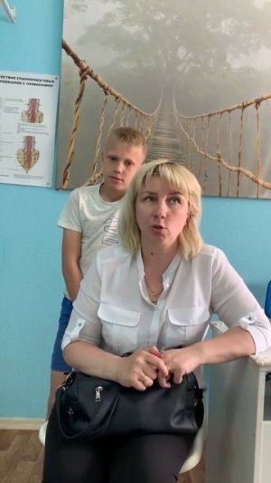 Проблема： мигрени у ребенка