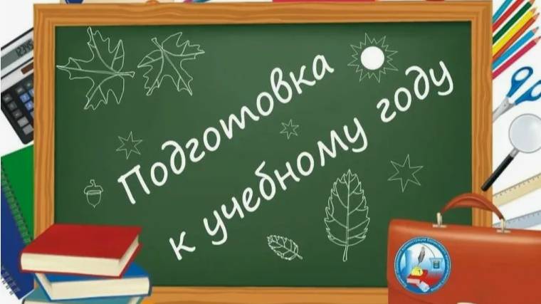 Новый учебный год — как правильно перейти от каникул к обучению. Новый учебный год — как правильно перейти от каникул к обучению.