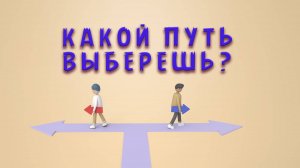 НАЧНИ С СЕБЯ 09/20