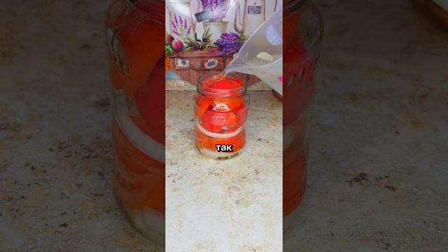 Помидоры пальчики оближешь с луком