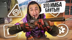 ЭТО АБСОЛЮТНАЯ ИМБА на ВСЕ КЛАССЫ в Warface!