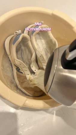 Кроссовки отдала обратно бомжу