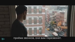 Диспетчер — Русский трейлер (Дубляж, 2025) —