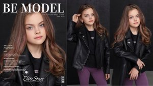 Валерия Андреевна