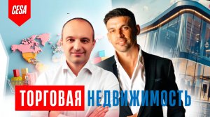 Ретроспектива и развитие ТЦ до 2035 г. Михаил Сафонов | Оптимизация доходов ГАБ. Евгений Бурденюк