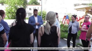 Детский сад «Умка» с одним из лучших педагогических коллективов будет спасена от закрытия!