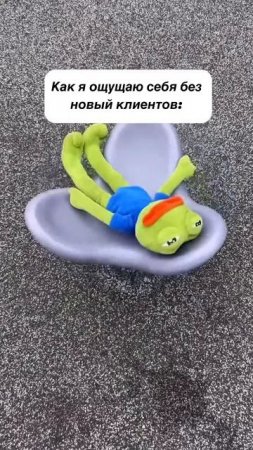 Жиза?😃