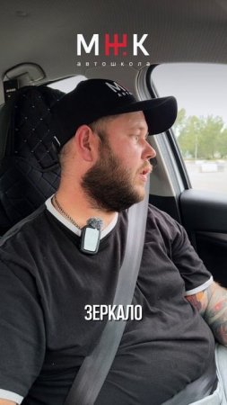 Как подъехать максимально близко к бордюру и не зацепить его бампером!?