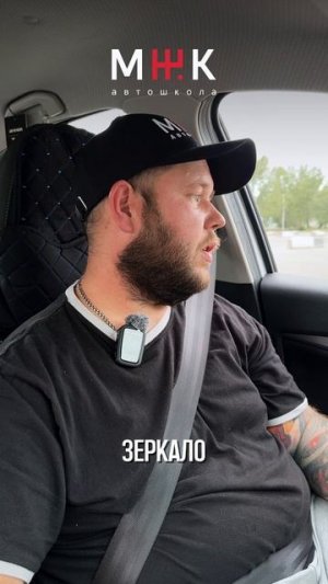 Как подъехать максимально близко к бордюру и не зацепить его бампером!?