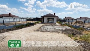 КП "Загород 2" июнь 2025