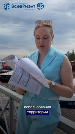 ❓Купил участок → построил → узаконил?