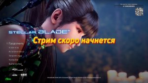 Stellar Blade #17
