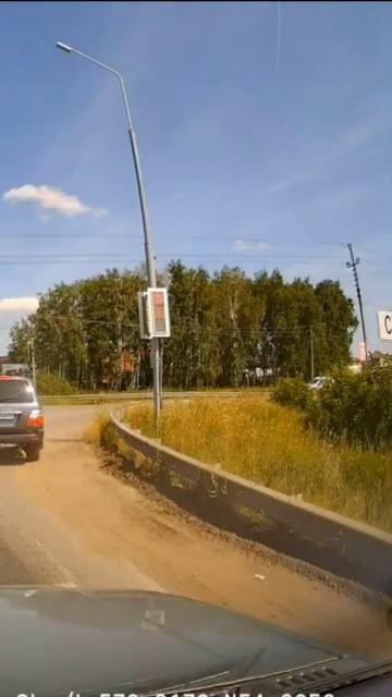 Очередной обочечник