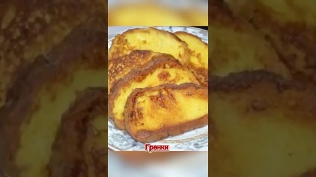 Вкусняшки СССР